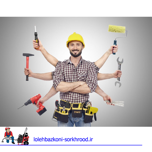 آیا تضمینی برای باز شدن لوله ها وجود دارد؟